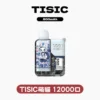 TISIC 黑騎士×萌貓派對