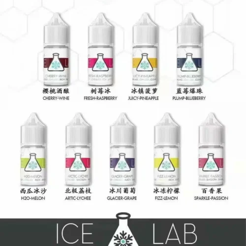 ICE LAB小煙油