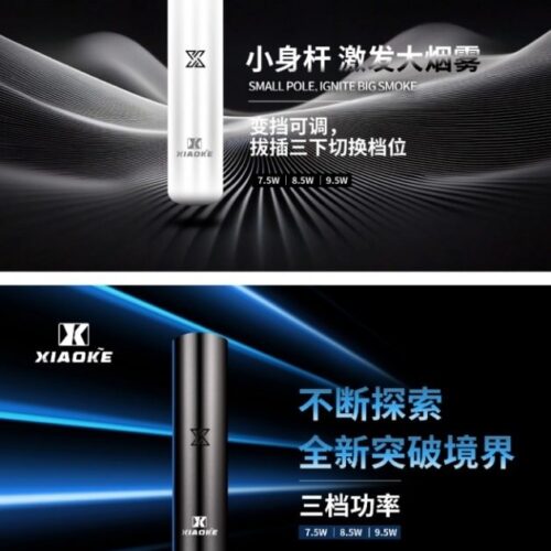 Alternative view of XIAOKE梟客一代XIAOKE梟客一代智能變檔主機｜三檔功率調節｜兼容RELX與SP2煙彈