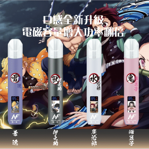 INF無限聯名一代主機鬼滅之刃