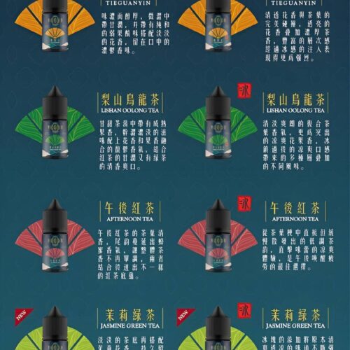 Alternative view of Teacream 萃茶系列煙油｜30ML 小煙專屬 回甘茶香